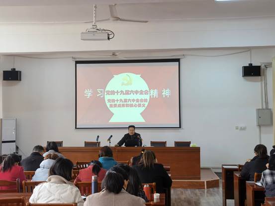 说明: G:\党务\学院照片留存\2022\20220301漫蛙
传达学校相关会议精神&举办党的十九届六中全会精神专题宣讲报告\举办党的十九届六中全会精神专题宣讲报告\微信图片_20220301162950.jpg